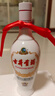 古井贡酒 老瓷贡 浓香型白酒 50度 500ml*6瓶 整箱装 口粮酒 实拍图