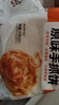 思念原味手抓饼3kg25片 馅饼儿童早餐半成品速食早点葱油饼年货节送礼 实拍图
