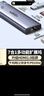 绿联Type-C扩展坞USB-C雷电4拓展坞HDMI转换器4K60Hz网线hub分线器读卡适用华为苹果MacBook Air2025 实拍图