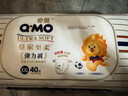 奇莫Q-MO皇家至柔拉拉裤XXL40片(15kg以上)加大码弹力裤尿不湿超薄 晒单实拍图