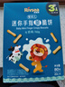 禾泱泱婴幼儿森林动物脆脆饼干原味80g 宝宝零食磨牙饼干锻炼抓握6月+ 实拍图
