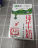 蒙牛【新鲜日期】全脂纯牛奶250ml*21盒 早餐健身伴侣 年货礼盒 实拍图