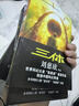 三体全册正版原版 经典版典藏版纪念版新版漫画版自选 1三体+2黑暗森林+3死神永生 刘慈欣科幻小说系列 雨果奖获奖作品 三体全集 经典版全套3册 实拍图