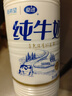 夏进新希望塑瓶纯牛奶1kg*6瓶送礼整箱家庭装宁夏奶源 实拍图