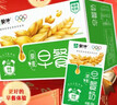 蒙牛早餐奶麦香味250ml*16盒 早餐伴侣燕麦醇香 送礼盒装新老包装交替 实拍图