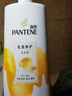 潘婷氨基酸洗发水乳液修护750G洗发水洗头膏女士男女通用 实拍图