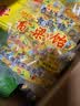 佛桃牌老字号佛桃牌200g400g袋装传统高粱饴软糖休闲零食 400g 实拍图