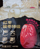 楼兰蜜语红枣黑芝麻丸800g 高钙红枣新疆核桃仁孕妇年货礼盒零食 实拍图