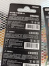 京东京造 CR2032纽扣电池6粒装 3V锂电池 适用大众奥迪宝马奔驰等汽车钥匙手表遥控器电脑主板对讲机 实拍图