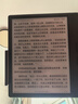 掌阅（iReader）【新品上市】Ocean5 Pro 电纸书7英寸智能电子墨水屏阅读器护眼平板学习阅读本 Ocean5 Pro 星际黑 单机 实拍图