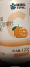 康恩贝维生素c咀嚼片 1.2g*100片 vc咀嚼片 维c 补充vc 成人香橙味 实拍图