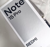 小米（MI）REDMI Note15 Pro 天玑7400-Ultra 7000mAh 龙晶玻璃十倍抗摔 IP68 8+256 子夜黑 红米 5G手机 实拍图