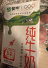 蒙牛全脂纯牛奶250ml*16盒 牛奶年货礼盒 电商定制  实拍图