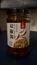 川珍双椒酱270g 蒜蓉辣椒酱四川拌饭拌面青红辣椒下饭酱剁椒鱼头调料 实拍图