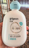贝亲（Pigeon）婴儿仿生胎脂润肤乳200ml IA310 实拍图