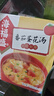 海福盛方便食品速食汤即冲即食懒人早餐FD冻干汤番茄蛋花汤10g*5袋 实拍图
