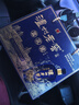 泸州老窖 蓝花瓷头曲 礼盒 浓香型白酒52度升级版500ml*2 年货节礼盒 实拍图