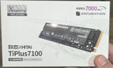 致态（ZhiTai）长江存储 512GB SSD固态硬盘 NVMe M.2接口 TiPlus7100系列  实拍图