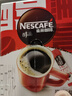 雀巢（Nestle）【侯明昊推荐】醇品速溶黑咖啡燃减0糖0脂*健身燃减防困48包*1.8g 实拍图