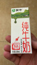 蒙牛全脂纯牛奶200ml*24盒 家庭年货囤货 电商定制 实拍图