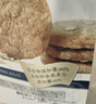 阿尔发全谷物饼干300g 无糖食品饼干 高膳食纤维粗杂粮饼干早餐休闲零食 实拍图