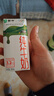 蒙牛全脂纯牛奶250ml*21盒 早餐健身伴侣 年货礼盒 实拍图