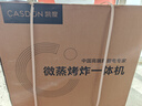 凯度（CASDON）【杨幂代言】 双热风 嵌入式 微蒸烤一体机 19英寸画境大彩屏 2025新品 蒸烤箱SR52FDF24-TR Pro 实拍图