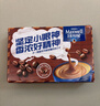麦斯威尔（Maxwell House）特浓速溶咖啡粉13g*30条 三合一冲饮 奶咖 0反式脂肪酸 固体饮料 实拍图