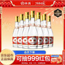 汾酒 53度金标杏花村450mL*3瓶+黄盖玻汾53度475mL*3瓶 中转箱 实拍图