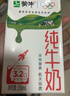 蒙牛全脂纯牛奶250ml*16盒 牛奶年货礼盒 电商定制  实拍图