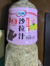 百利沙拉酱蔬菜沙拉0蔗糖添加焙煎芝麻沙拉汁家庭调味品1.5L 实拍图