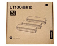 联想（Lenovo）至像LT100三支装黑色原装墨粉盒 领像耗材（适用于L100/M100/M101/M102/M1520/M1688系列产品） 实拍图
