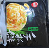 思念台湾风味香葱手抓饼900g*3袋30片 儿童早餐半成品食品年货节送礼 实拍图
