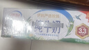 伊利【新鲜日期】纯牛奶250ml*24盒 优质乳蛋白 严选牧场 年货礼盒装 实拍图