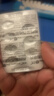 神度 枸橼酸西地那非片 50mg*14片*2盒装 实拍图