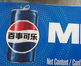 百事可乐Pepsi 可乐*4+7喜*1+美年达*1 碳酸饮料 汽水330ml 混合装 实拍图