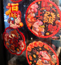 新新精艺2026新年装饰5D窗贴马年静电玻璃贴商场春节过年新年装饰布置窗花 实拍图