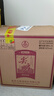 五粮液尖庄荣光浓香型白酒52度588ml*6瓶原箱 官方授权 酒厂直供 实拍图