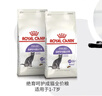 皇家绝育成猫粮 SA37通用粮1-7岁4.5KG 实拍图