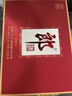郎酒 郎牌郎酒 酱香型白酒 53度 500ml*2 礼盒装 (包装随机) 年货礼盒 实拍图