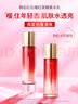 韩后红石榴精华液25ml 面部紧致精华提亮改善暗沉紧致肌肤补水保湿 实拍图