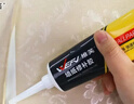 维芙WEFV墙纸胶水壁纸墙布修补胶糯米胶贴墙专用强力脱落粘贴修复家用 实拍图