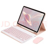 CANHOOGD ipad蓝牙键盘保护套9/8/11代苹果Pro11平板壳air5/4键盘鼠标套装 iPad Air7/6(11英寸)「八件套」婴儿粉 实拍图