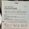 百雀羚小雀幸澄静美肌水光面膜30片装补水透亮保湿滋润送女友新年礼物 实拍图