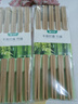 双枪 筷子无漆无蜡竹筷高温碳化天然环保家用餐具防滑筷子 10双 1包 实拍图