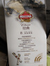 摩可纳（Moccona）经典8号冻干速溶黑咖啡1.8g*30条 深度烘焙 进口拿铁美式冷萃0糖 实拍图