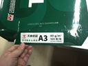 天章 （TANGO）新绿天章A3打印纸80g500张大幅面纸(297*420mm) 工程绘图纸手抄报画纸 大幅会议数据打印复印纸 实拍图