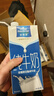 欧德堡（Oldenburger）3.4g蛋白全脂纯牛奶1L*12盒 家庭/学生/老人用奶 早餐奶 性价款 实拍图