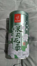 忆江南茶叶茉莉花茶茉莉龙珠200g茉莉绣球春茶自饮罐装浓香型 实拍图