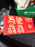 伊利【新鲜日期】安慕希希腊风味早餐酸奶原味205g*16盒 年货礼盒装 实拍图